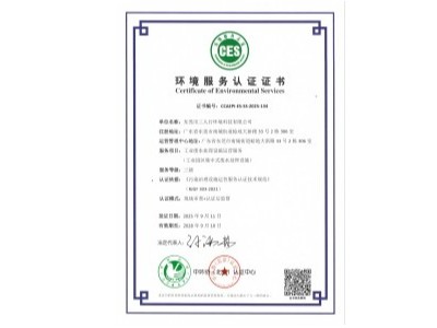 三人行---運(yùn)營(yíng)資質(zhì)證書