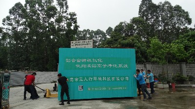 鋁合金化拋液回收再利用-磷酸回收除鋁設(shè)備