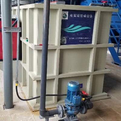 四平精細化學品公司醫(yī)藥中間體廢水處理案例