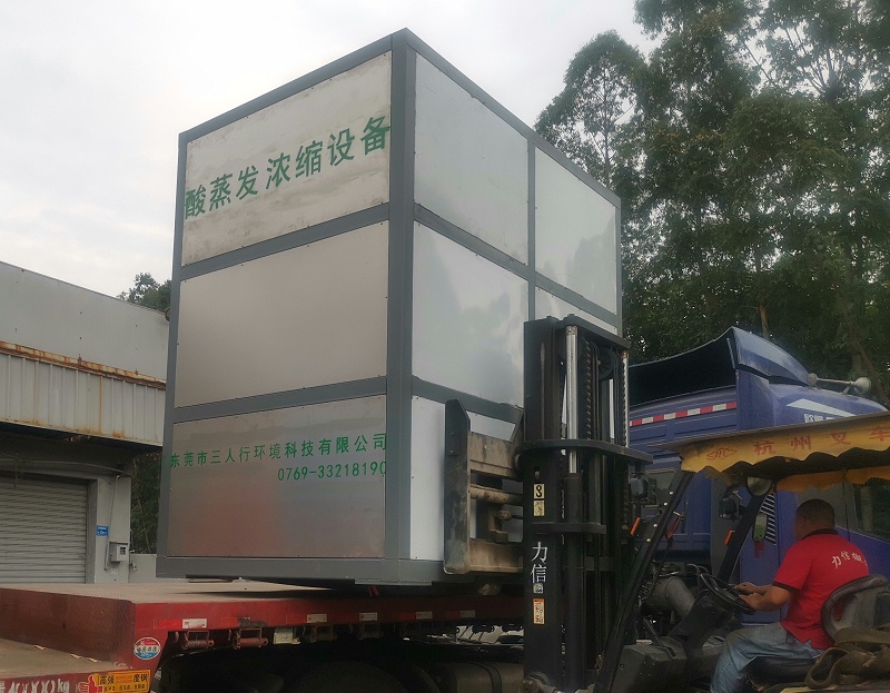 蒸發(fā)設(shè)備-三人行環(huán)境