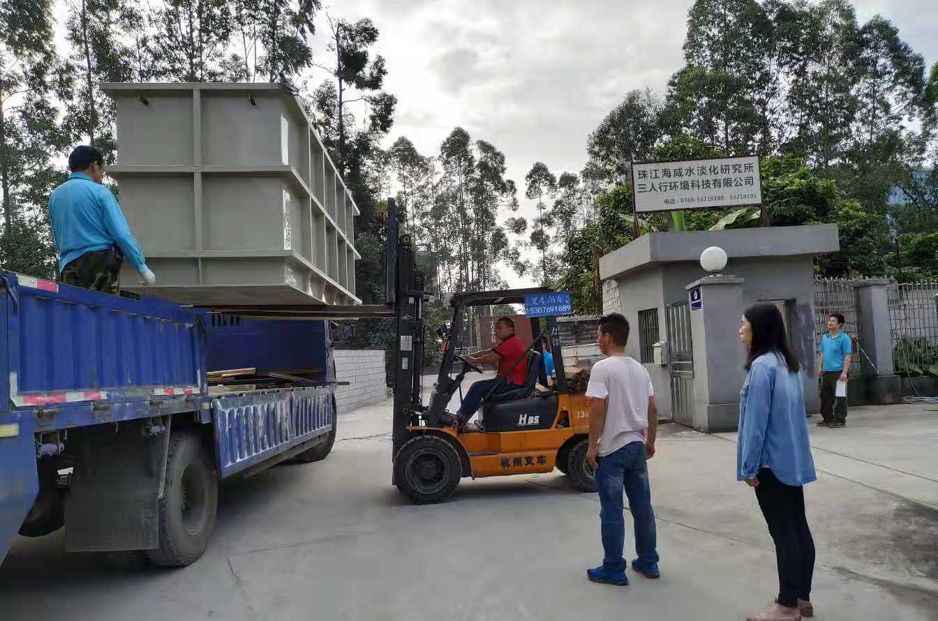 廢水脫色設備-三人行環(huán)境