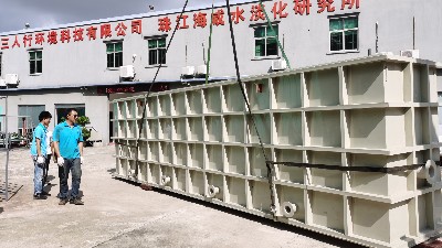 污水處理設(shè)備-40噸/時(shí)電絮凝除硅設(shè)備出貨了