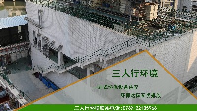 涂料化工廢水如何處理？