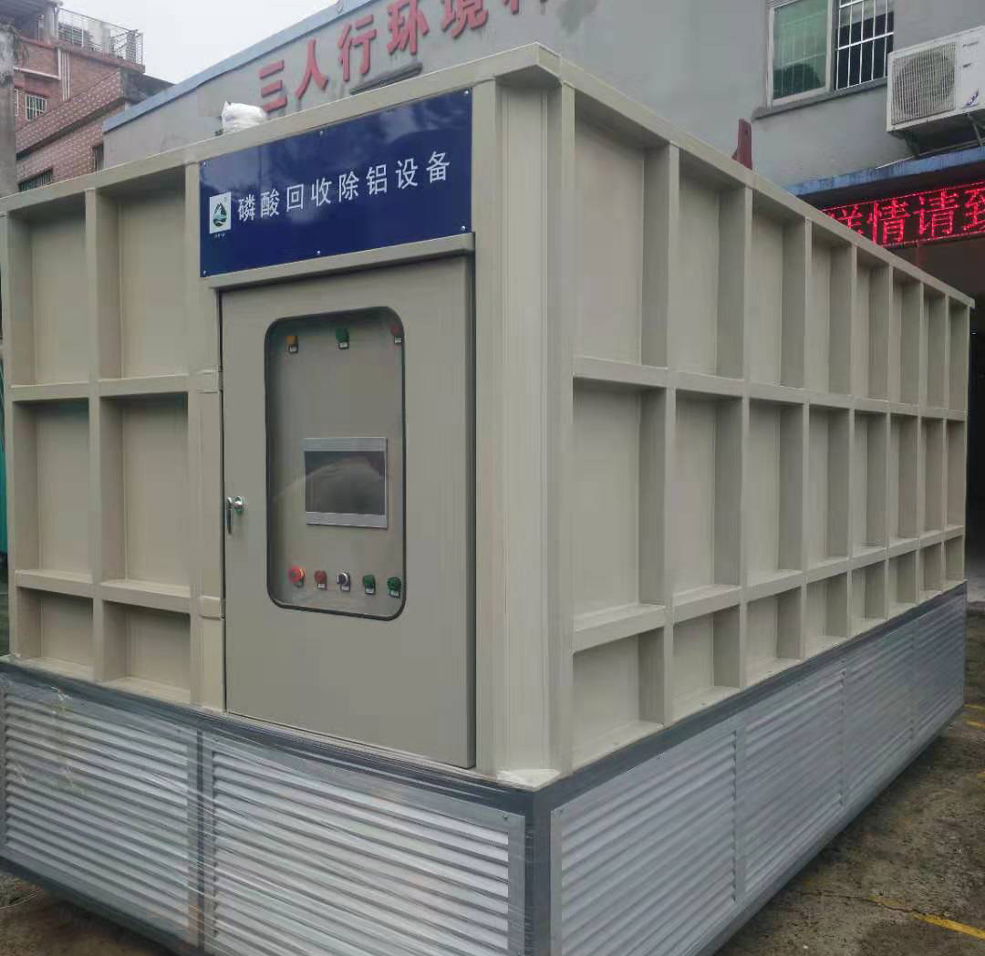 廢水零排放處理解決方案