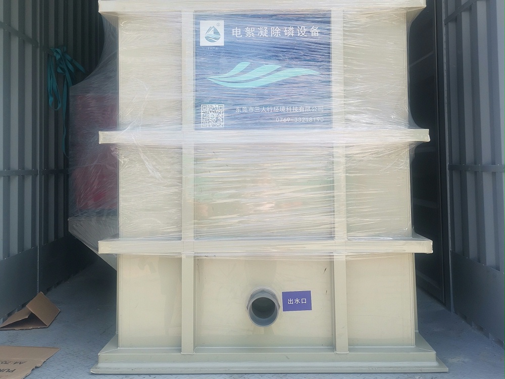 電絮凝設(shè)備DXN-1 電絮凝-三人行環(huán)境