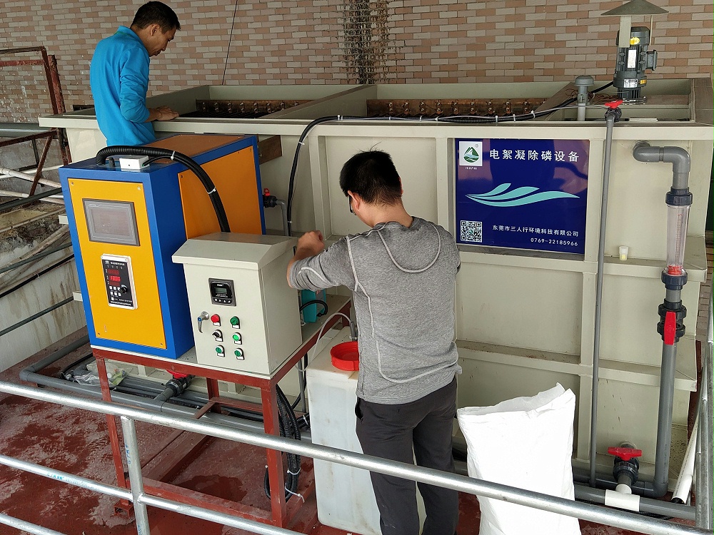 電絮凝設(shè)備 電絮凝設(shè)備