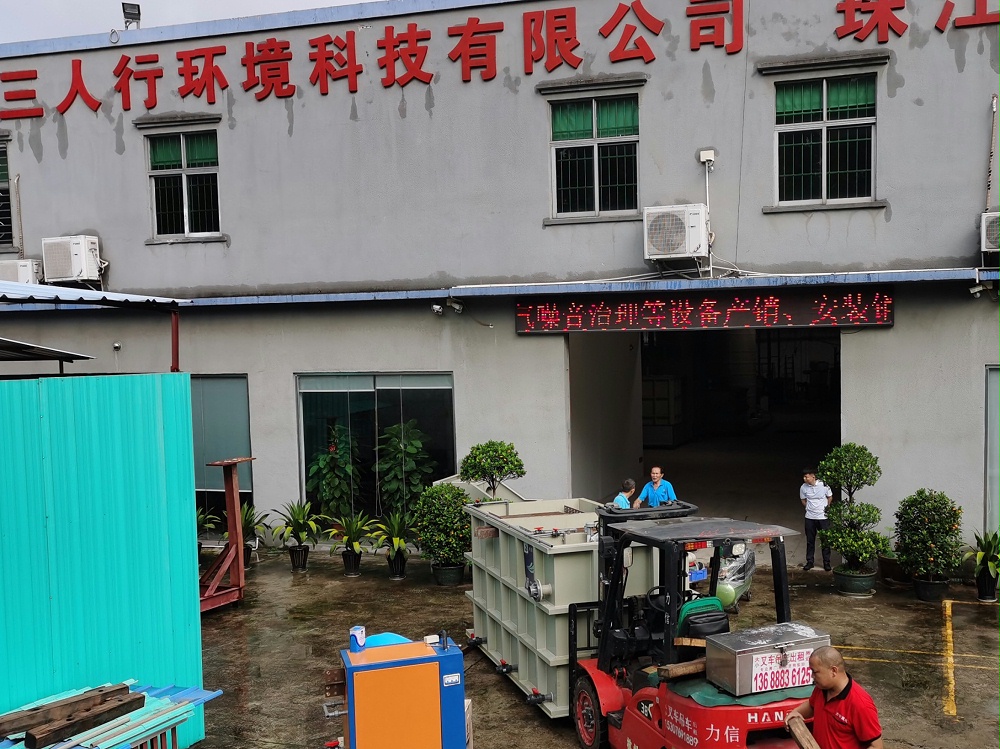 電絮凝設備DXN-8 電絮凝設備-三人行環(huán)境