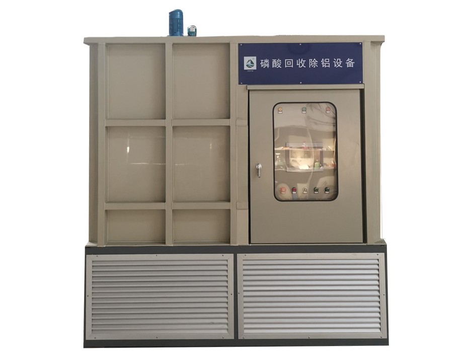 磷酸回收設(shè)備(廢酸處理設(shè)備) 磷酸回收設(shè)備(廢酸處理設(shè)備)