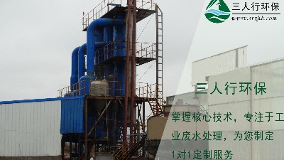 厲害了！三人行環(huán)境又獲得三個(gè)污水處理行業(yè)的高新技術(shù)產(chǎn)品證書