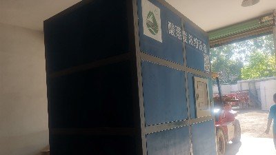 簡單介紹污水處理中節(jié)能環(huán)保的蒸發(fā)濃縮設(shè)備