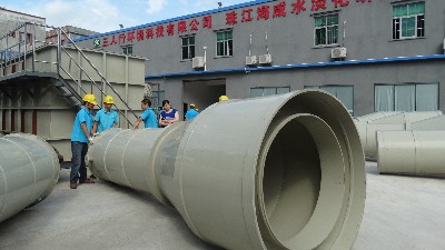 工業(yè)廢水處理-三人行環(huán)境