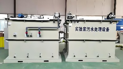 如何選購化學實驗室污水處理設備