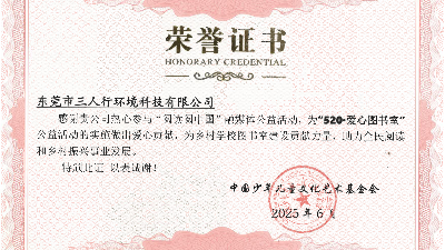 書香筑夢(mèng)，賦能鄉(xiāng)村振興