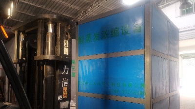 化拋廢液處理方式-酸蒸發(fā)濃縮設備