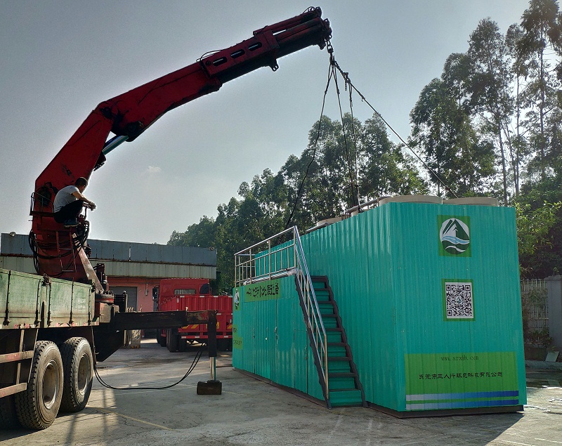 一體化污水處理設(shè)備