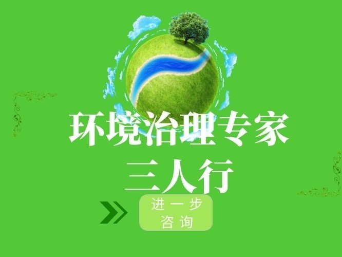 通過這11組數(shù)據(jù)，透視環(huán)保產(chǎn)業(yè)動態(tài)行情