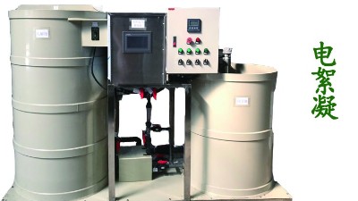 陽(yáng)極氧化廠廢水如何脫色除磷？三人行環(huán)境電絮凝設(shè)備