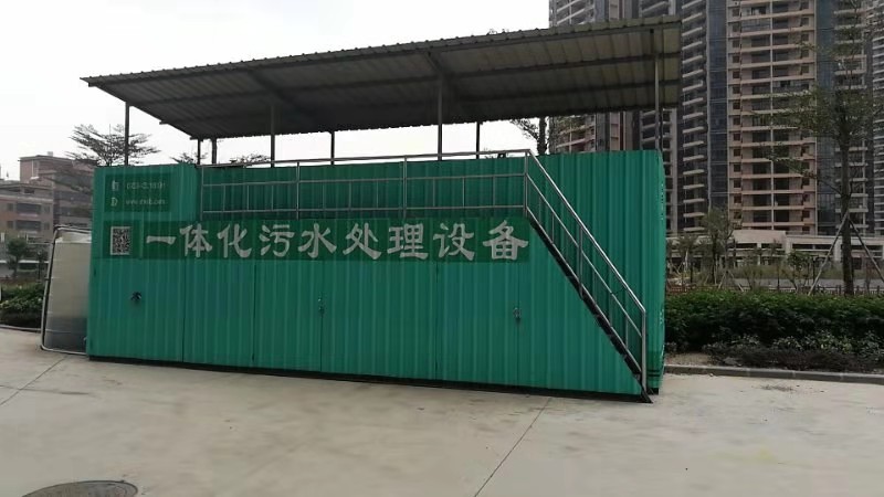生活污水一體化設備-三人行環(huán)境