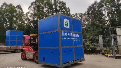 東莞環(huán)保公司簡(jiǎn)介污泥干化的工藝步驟