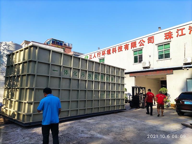一體化污水處理設(shè)備-三人行環(huán)境