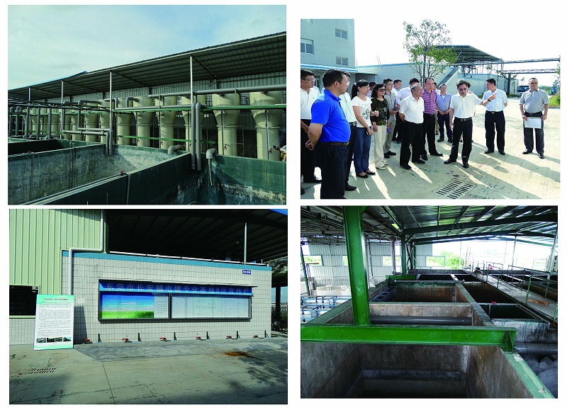 工業(yè)廢水處理工程