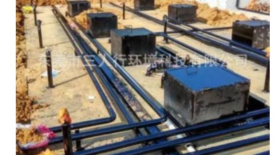 簡(jiǎn)單介紹下生活污水處理裝置