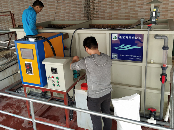 污水除磷設(shè)備-三人行環(huán)境